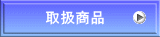 戵i
