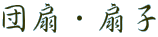 cEq 