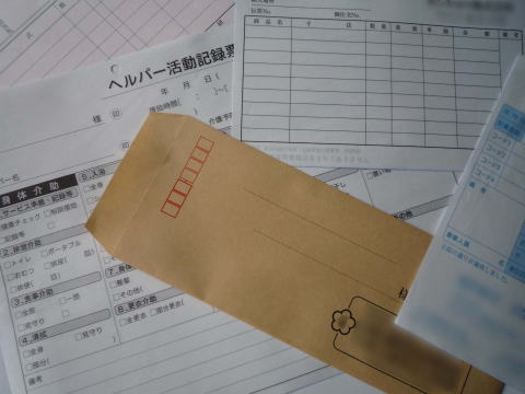 ○○○○○○○○イメージ